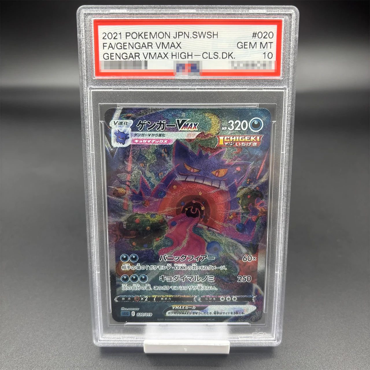 DIY 2023 PTCG Van Gogh Pikachu & Grey Felt Hat Collection Card – 10-Point Rating Anime Game Card Gift Toy