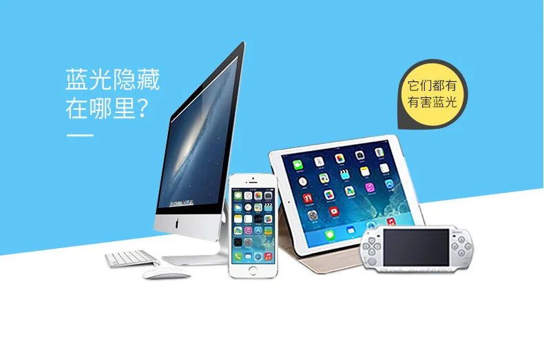 Transparent Blue Light Blocking Glasses – Square & Round Computer Eyewear for Men & Women