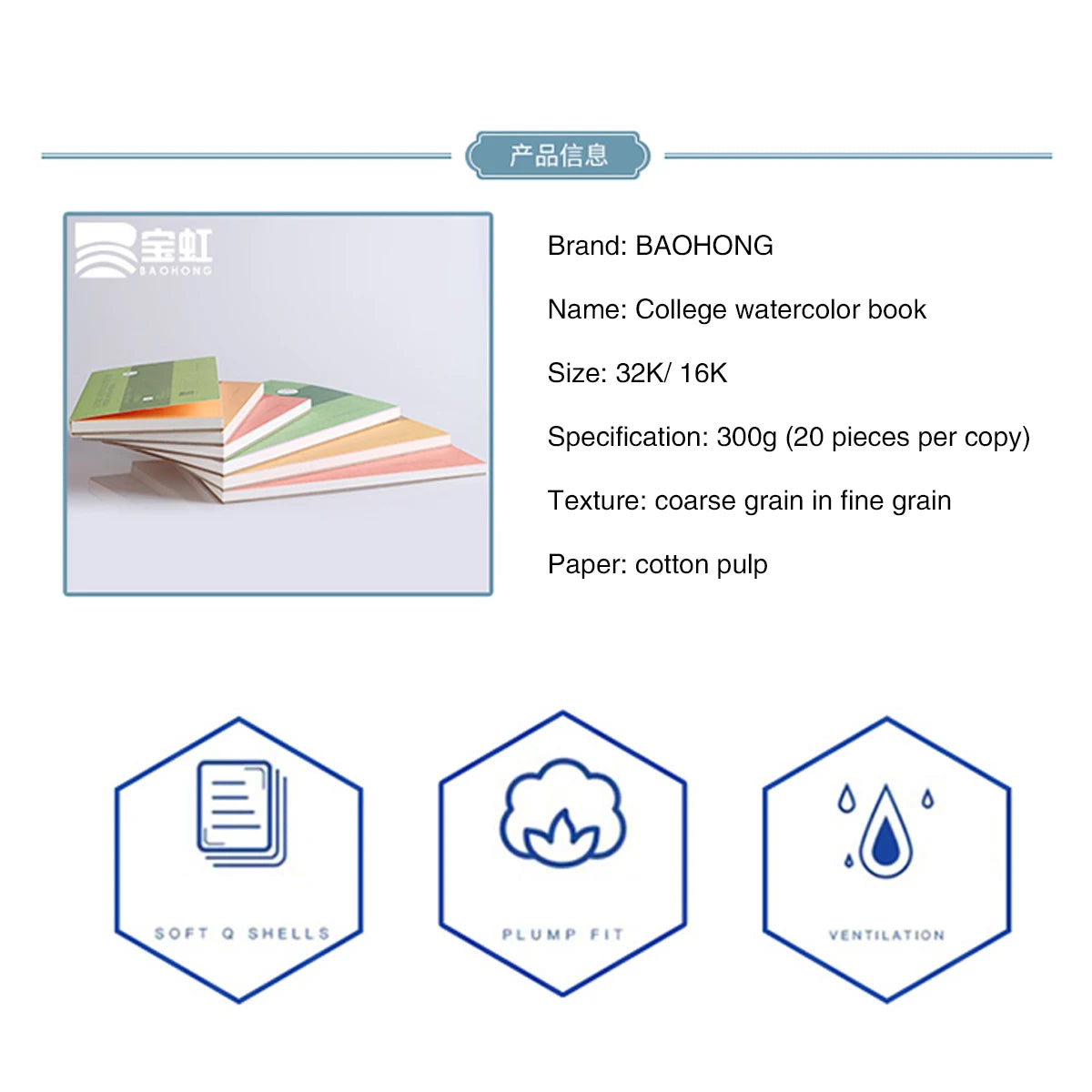 100% Cotton Watercolor Paper Sealing Pad: 32K/16K, 20 Sheets, 300gsm - Painting Book for Artist Painting Supplies