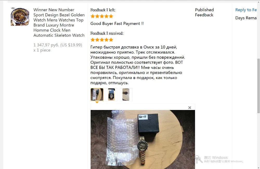 Winner Men's Luxury Mechanical Watch – Sport Design Bezel, Automatic Skeleton Dial, Fashion Montre Homme