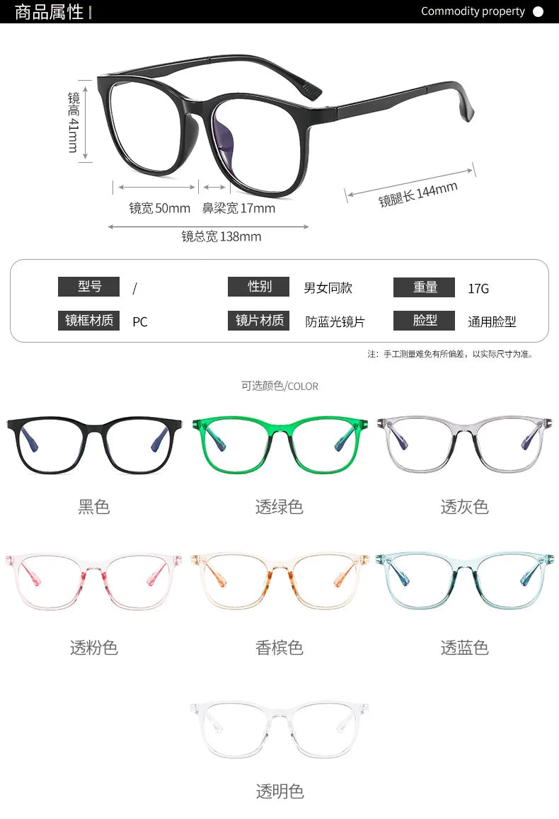 Transparent Blue Light Blocking Glasses – Square & Round Computer Eyewear for Men & Women
