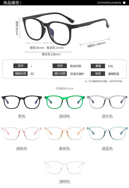Transparent Blue Light Blocking Glasses – Square & Round Computer Eyewear for Men & Women