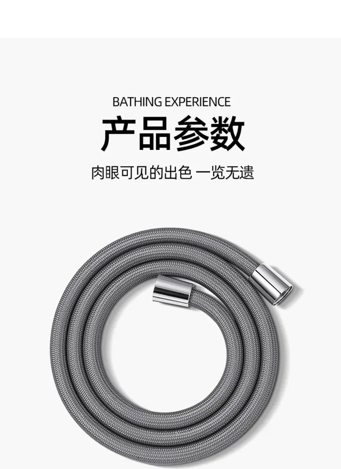 1.5/2M Anti-Kink Handheld Shower Hose — Flexible High-Pressure Nylon Tube with Universal GI/2 Connector