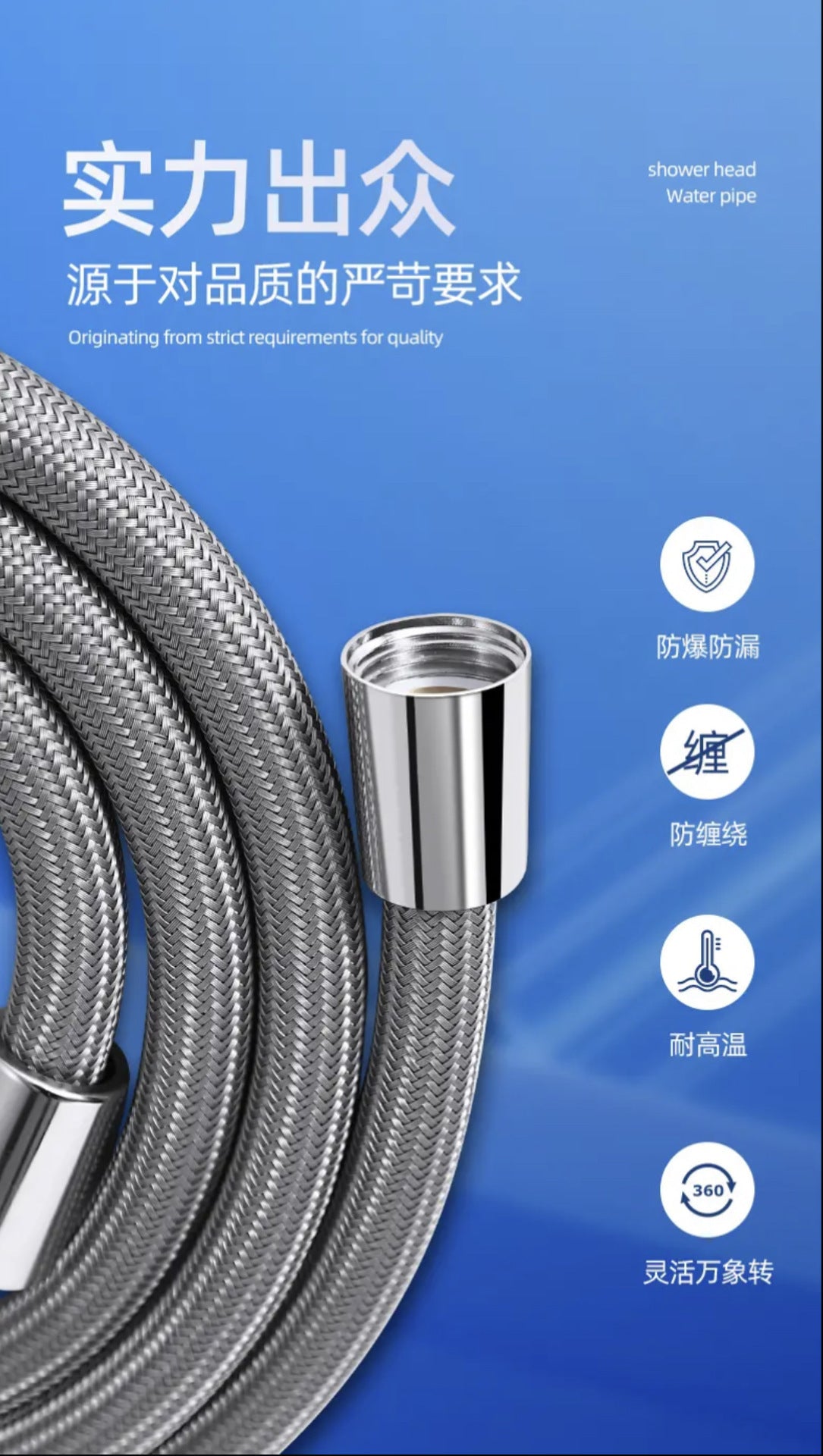 1.5/2M Anti-Kink Handheld Shower Hose — Flexible High-Pressure Nylon Tube with Universal GI/2 Connector
