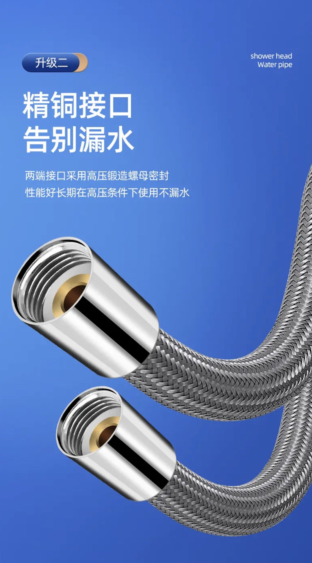 1.5/2M Anti-Kink Handheld Shower Hose — Flexible High-Pressure Nylon Tube with Universal GI/2 Connector