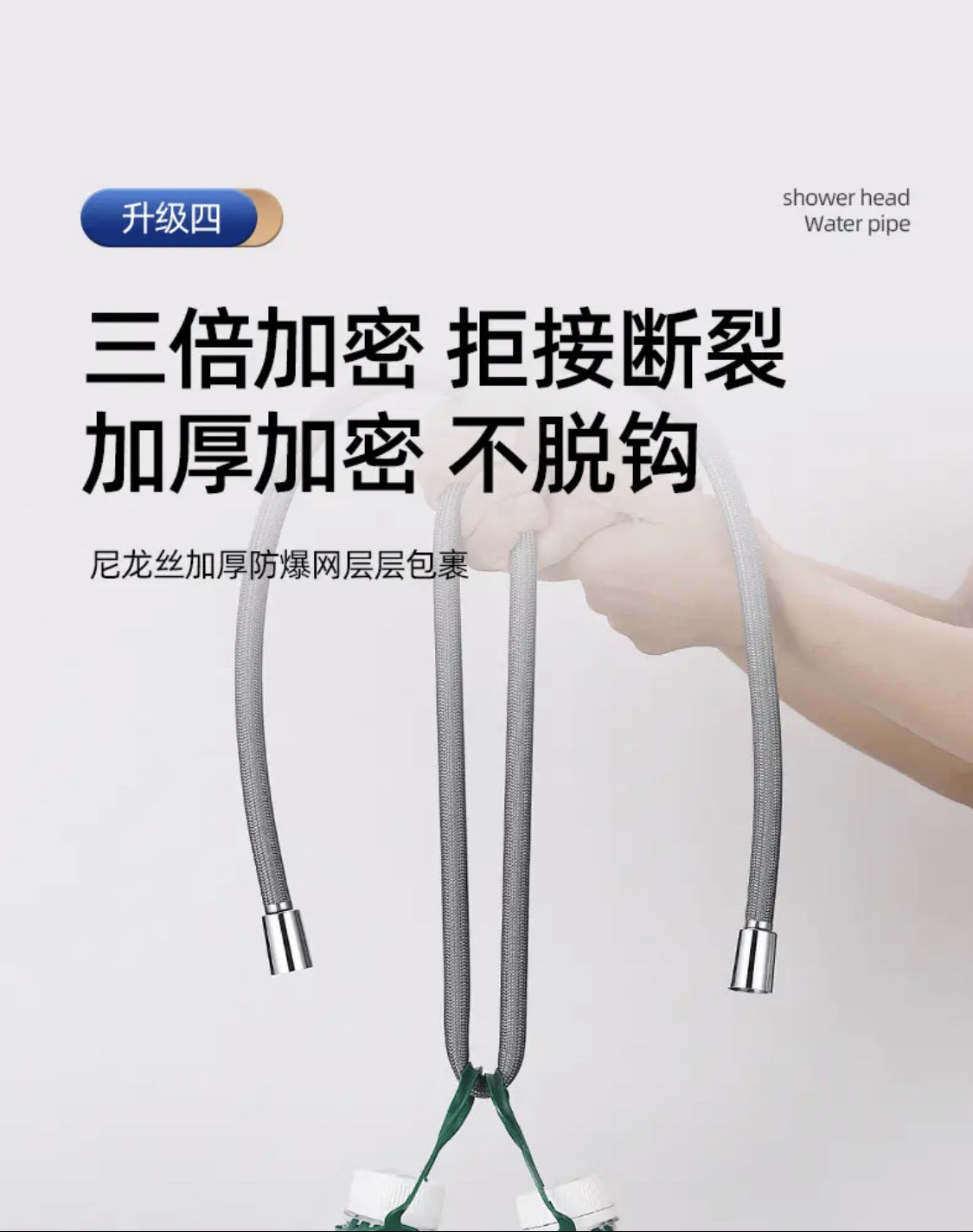 1.5/2M Anti-Kink Handheld Shower Hose — Flexible High-Pressure Nylon Tube with Universal GI/2 Connector