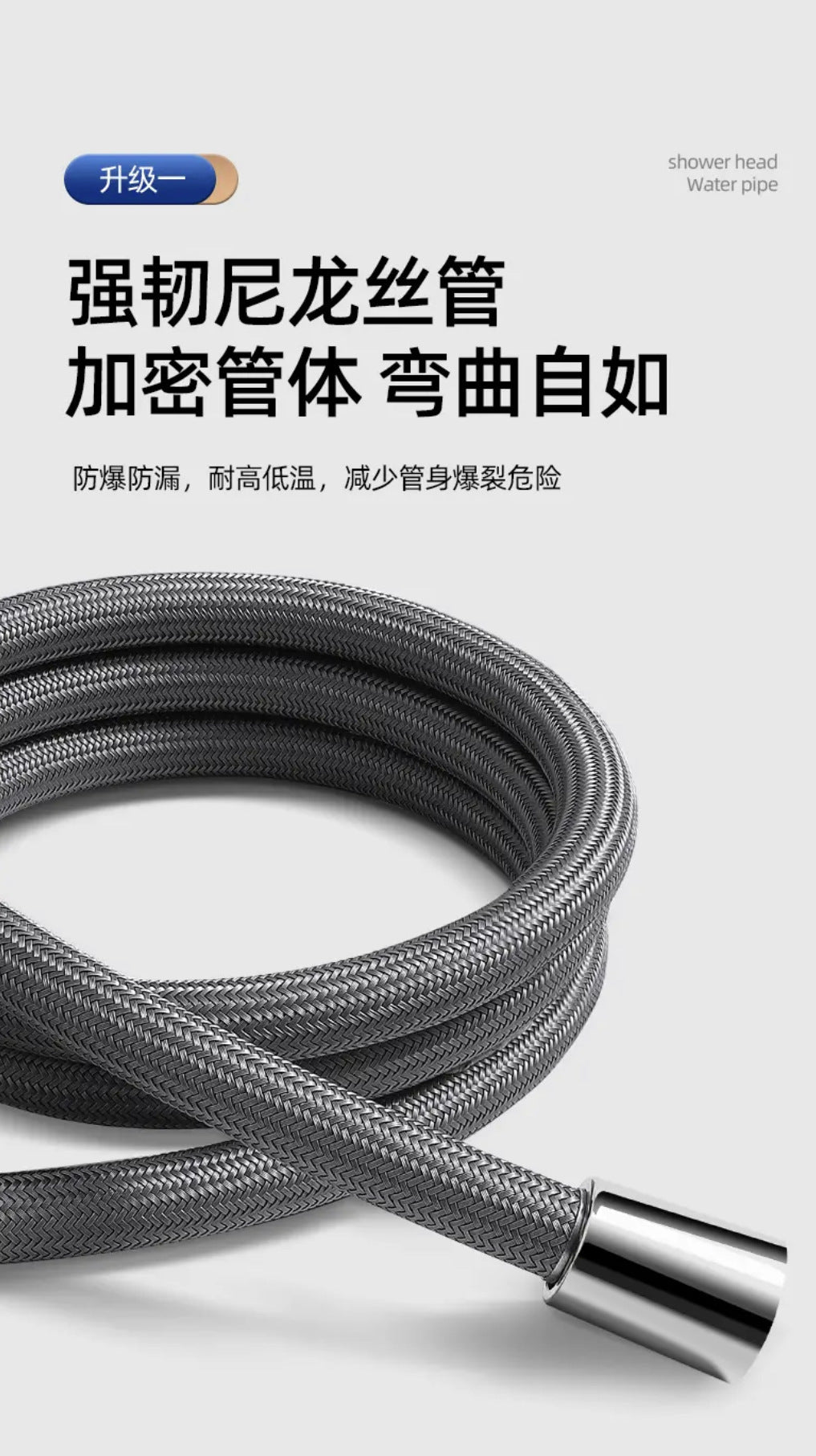 1.5/2M Anti-Kink Handheld Shower Hose — Flexible High-Pressure Nylon Tube with Universal GI/2 Connector