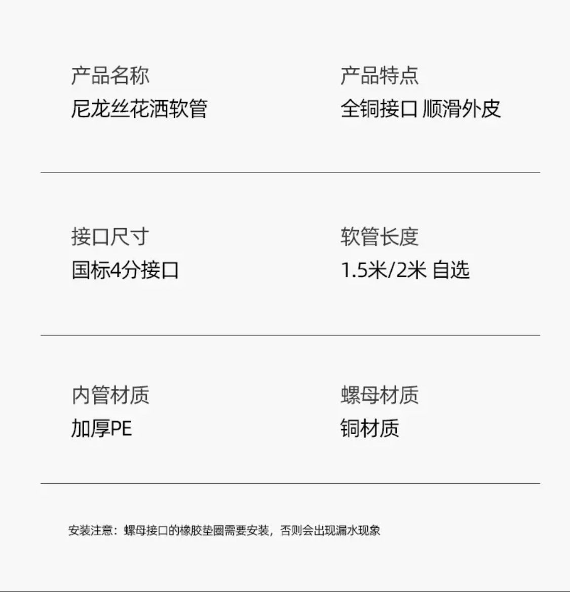 1.5/2M Anti-Kink Handheld Shower Hose — Flexible High-Pressure Nylon Tube with Universal GI/2 Connector