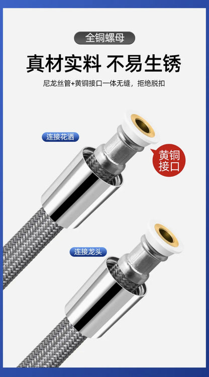 1.5/2M Anti-Kink Handheld Shower Hose — Flexible High-Pressure Nylon Tube with Universal GI/2 Connector