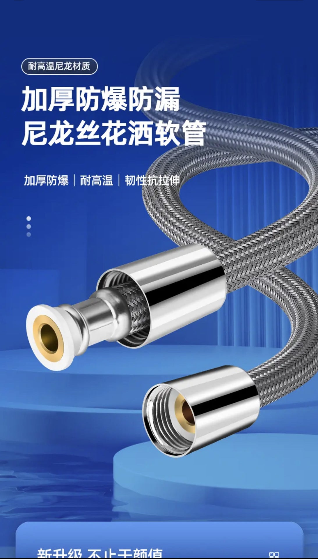 1.5/2M Anti-Kink Handheld Shower Hose — Flexible High-Pressure Nylon Tube with Universal GI/2 Connector