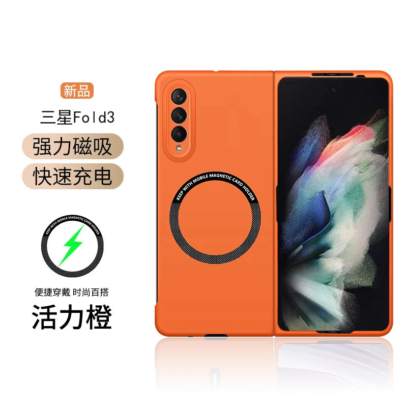 Ultra Thin Skin Feel Case for Samsung Galaxy Z Fold 3/4/5/6/7 – Magnetic Wireless Charging Compatible Fold Cover