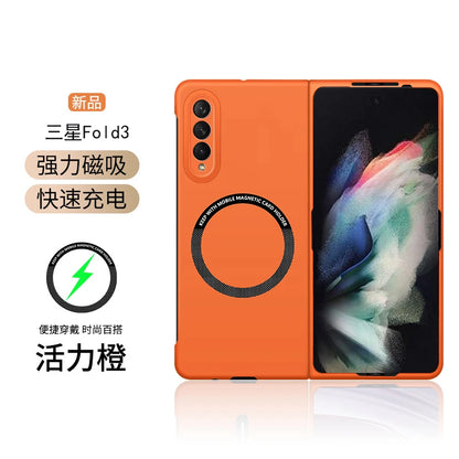 Ultra Thin Skin Feel Case for Samsung Galaxy Z Fold 3/4/5/6/7 – Magnetic Wireless Charging Compatible Fold Cover