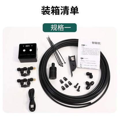 WiFi Rainforest Sprayer — Automatic Timed Mist System Kit for Reptiles & Irrigation