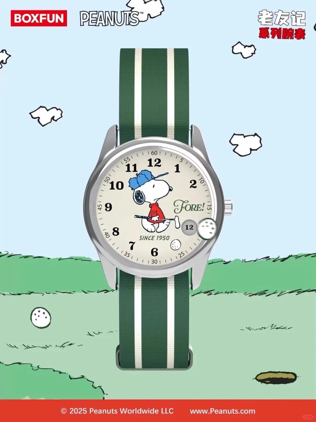 Authentic Maihe x Snoopy Peanuts Watch Blind Box – Trendy Collectible Mystery Gift Watches