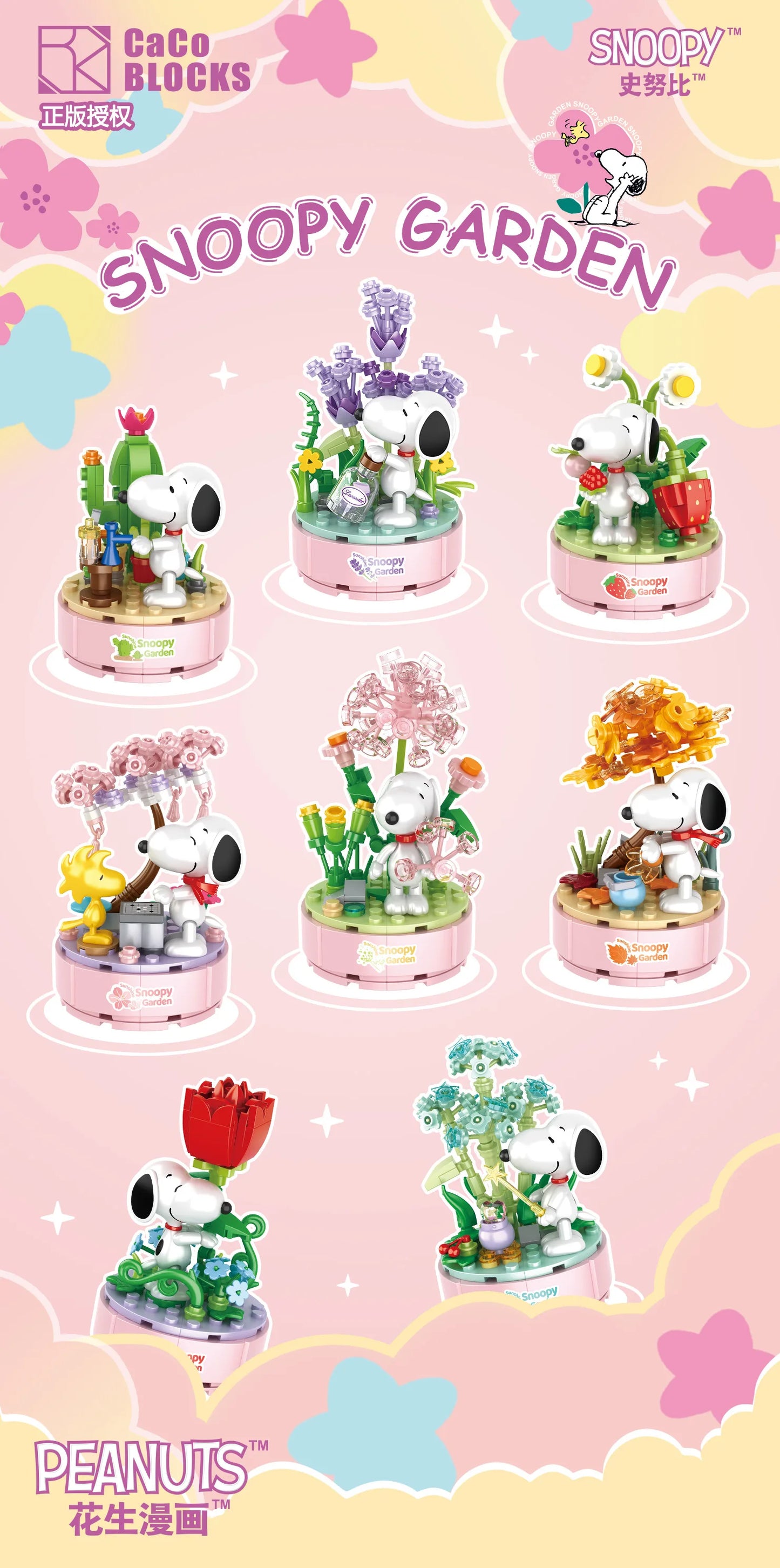 Genuine Snoopy Blind Box Puzzle — Cartoon Scene Building Block Ornaments for Children, Assembled Gift Toy