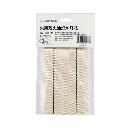 Thous Winds Firedance Oil Lamp Wick – Camping Stove Accessory with Glass and Storage Bag