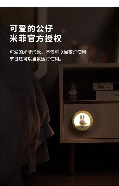 Miffy Rabbit LED Smart Sensor Night Light – Bedside & Bedroom Ambient Light