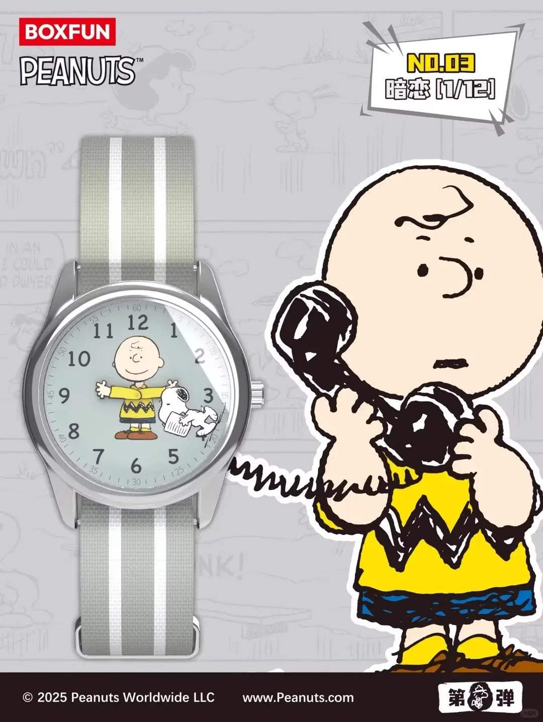 Authentic Maihe x Snoopy Peanuts Watch Blind Box – Trendy Collectible Mystery Gift Watches
