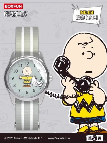 Authentic Maihe x Snoopy Peanuts Watch Blind Box – Trendy Collectible Mystery Gift Watches