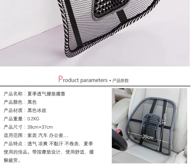 Mesh Lumbar Back Cushion – Anti-Fatigue Elastic Support Pad for Office Chair, Massage Cushion for Daily Use