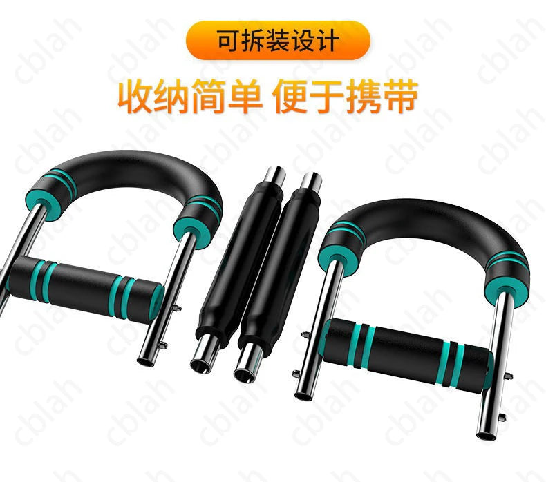 50KG Adjustable Arm Strength Trainer — Multi-Functional Chest Expansion & U-Shaped Fitness Equipment