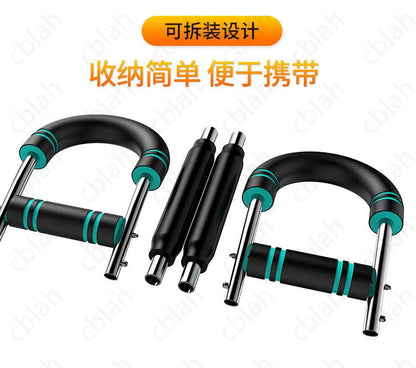 50KG Adjustable Arm Strength Trainer — Multi-Functional Chest Expansion & U-Shaped Fitness Equipment