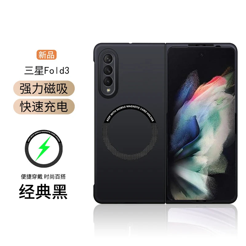 Ultra Thin Skin Feel Case for Samsung Galaxy Z Fold 3/4/5/6/7 – Magnetic Wireless Charging Compatible Fold Cover