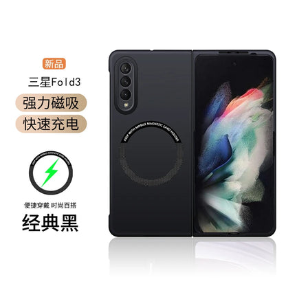 Ultra Thin Skin Feel Case for Samsung Galaxy Z Fold 3/4/5/6/7 – Magnetic Wireless Charging Compatible Fold Cover