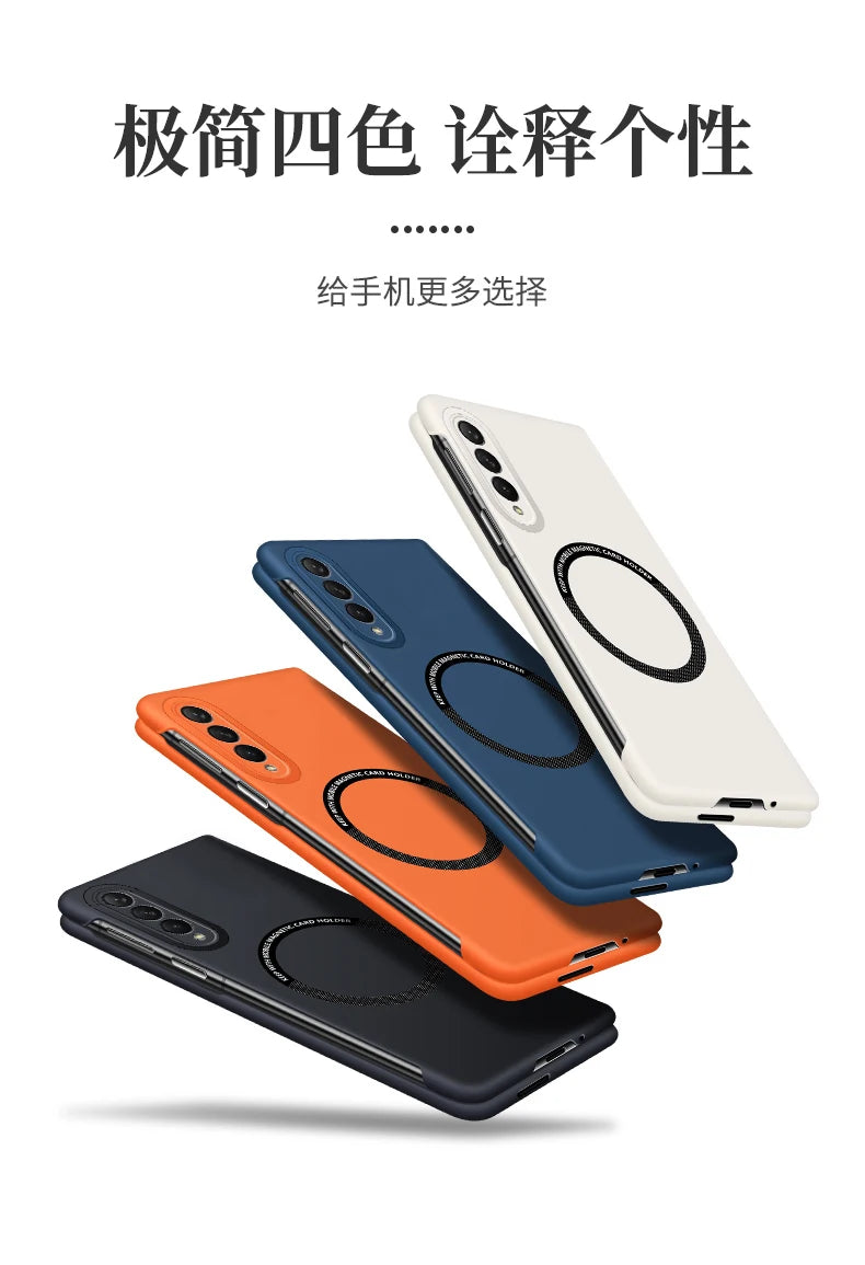 Ultra Thin Skin Feel Case for Samsung Galaxy Z Fold 3/4/5/6/7 – Magnetic Wireless Charging Compatible Fold Cover