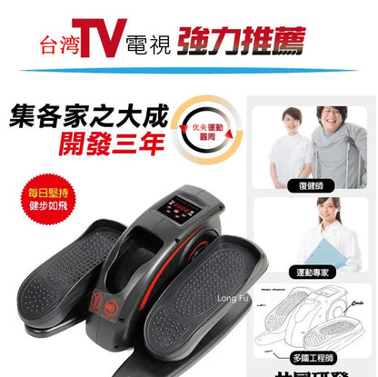 Mini Elliptical Stepper – Small Multifunctional Household Fitness Machine, Silent Space Walking Stepper