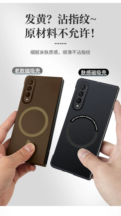 Ultra Thin Skin Feel Case for Samsung Galaxy Z Fold 3/4/5/6/7 – Magnetic Wireless Charging Compatible Fold Cover