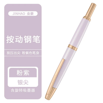 JINHAO 10 Metal Pearl Blue Fountain Pen – EF/F Nib, Pattern Design | Ink Pens for School, Office & Gifts