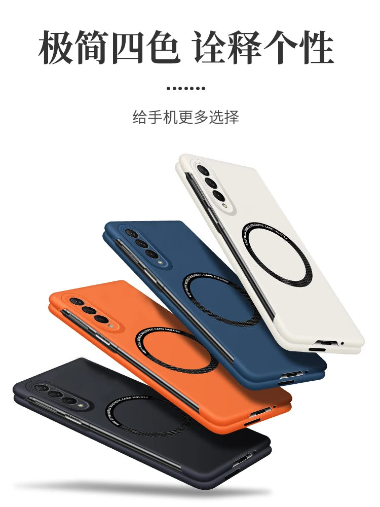 Ultra Thin Skin Feel Case for Samsung Galaxy Z Fold 3/4/5/6/7 – Magnetic Wireless Charging Compatible Fold Cover