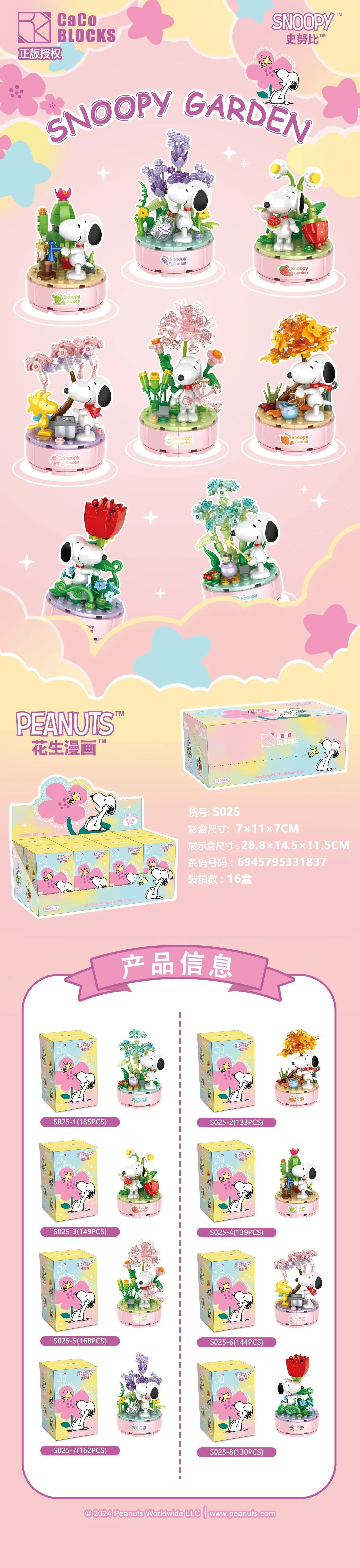 Genuine Snoopy Blind Box Puzzle — Cartoon Scene Building Block Ornaments for Children, Assembled Gift Toy