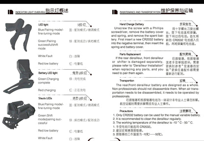 WHEELTOP EDS TX Wireless Electronic Road Bike Groupset — Carbon, Rim & Disc Brake Compatible, Shifters with Front & Rear Derailleur