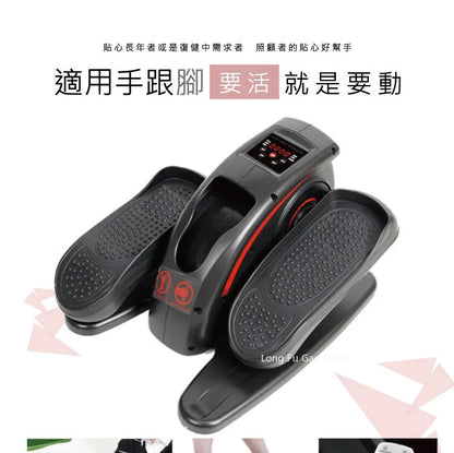 Mini Elliptical Stepper – Small Multifunctional Household Fitness Machine, Silent Space Walking Stepper