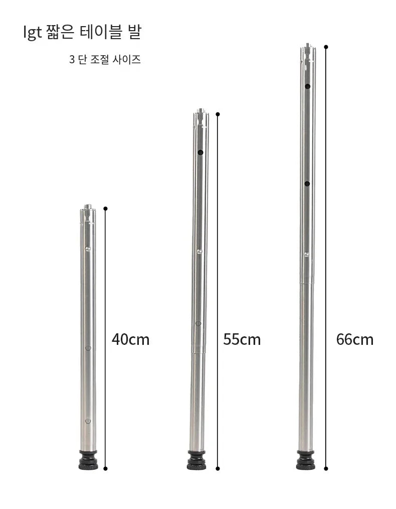 Stainless Steel Camping IGT Table Legs — Adjustable Three-Gear Telescopic Picnic Table Legs for Outdoor Use
