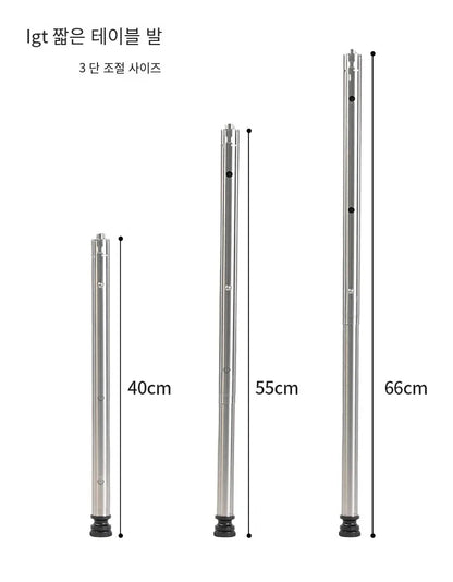 Stainless Steel Camping IGT Table Legs — Adjustable Three-Gear Telescopic Picnic Table Legs for Outdoor Use