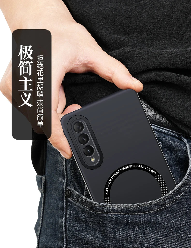 Ultra Thin Skin Feel Case for Samsung Galaxy Z Fold 3/4/5/6/7 – Magnetic Wireless Charging Compatible Fold Cover