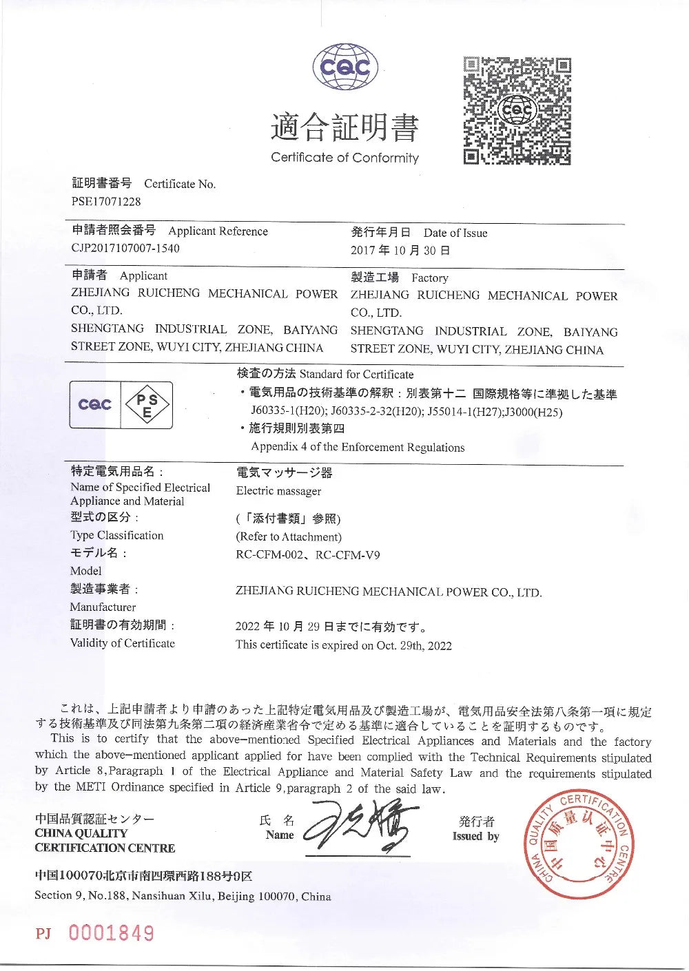 3D & 4D Vibrating Fat Shake Machine — Professional Body Shaper & Massage Fitness Trainer