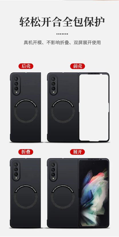 Ultra Thin Skin Feel Case for Samsung Galaxy Z Fold 3/4/5/6/7 – Magnetic Wireless Charging Compatible Fold Cover