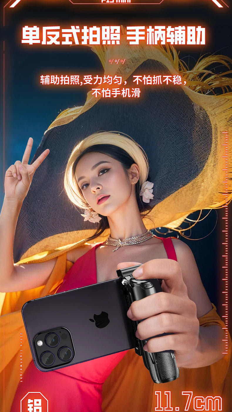 Newly Upgraded Mini Bluetooth Selfie Stick – Portable Telescopic Multifunctional Tripod for Phone