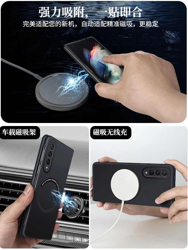 Ultra Thin Skin Feel Case for Samsung Galaxy Z Fold 3/4/5/6/7 – Magnetic Wireless Charging Compatible Fold Cover