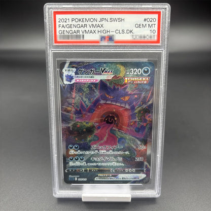 DIY 2023 PTCG Van Gogh Pikachu & Grey Felt Hat Collection Card – 10-Point Rating Anime Game Card Gift Toy