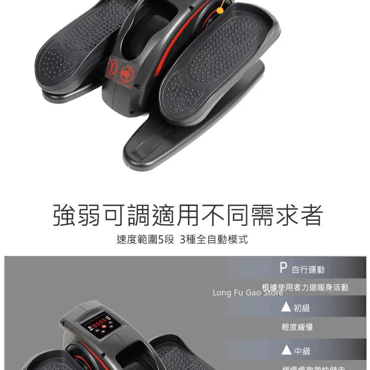 Mini Elliptical Stepper – Small Multifunctional Household Fitness Machine, Silent Space Walking Stepper