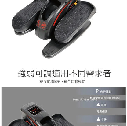 Mini Elliptical Stepper – Small Multifunctional Household Fitness Machine, Silent Space Walking Stepper