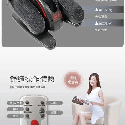 Mini Elliptical Stepper – Small Multifunctional Household Fitness Machine, Silent Space Walking Stepper