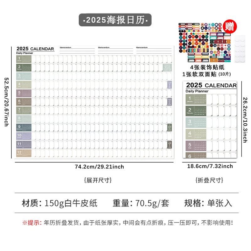 2024-2025 Kawaii Wall Calendar Planner – Large Schedule Organizer, To-Do List, Target Tracker, Office Supplies