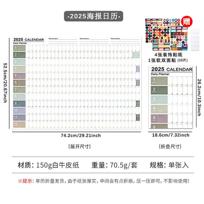 2024-2025 Kawaii Wall Calendar Planner – Large Schedule Organizer, To-Do List, Target Tracker, Office Supplies