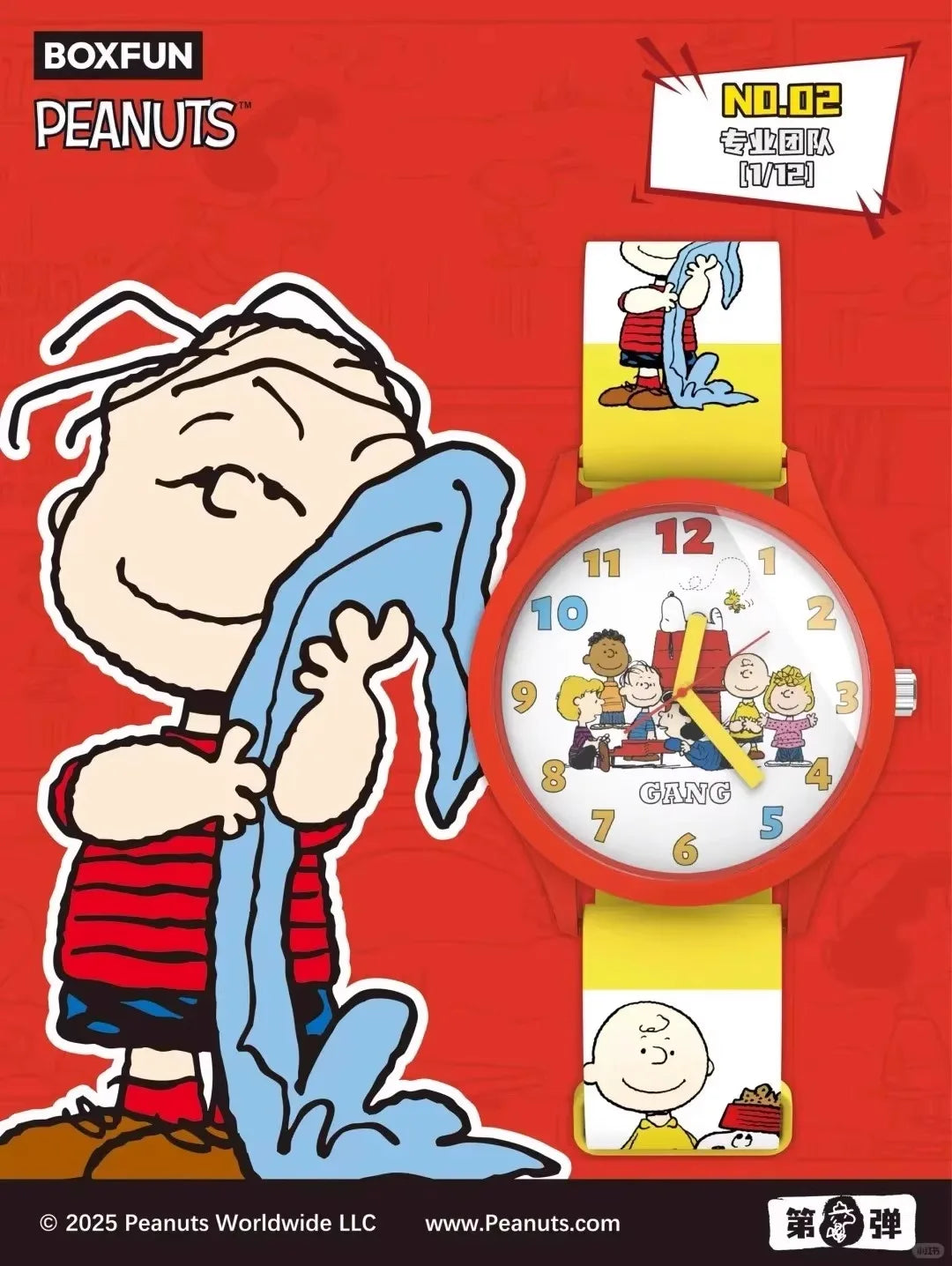 Authentic Maihe x Snoopy Peanuts Watch Blind Box – Trendy Collectible Mystery Gift Watches